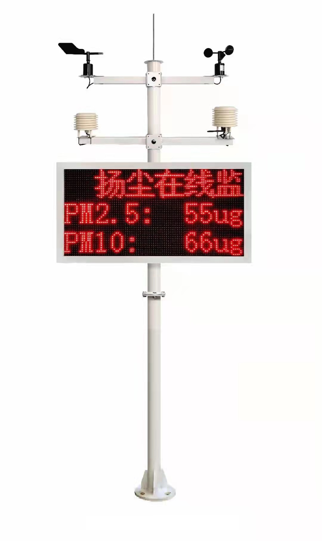 平頂山揚塵監測 平頂山揚塵監測